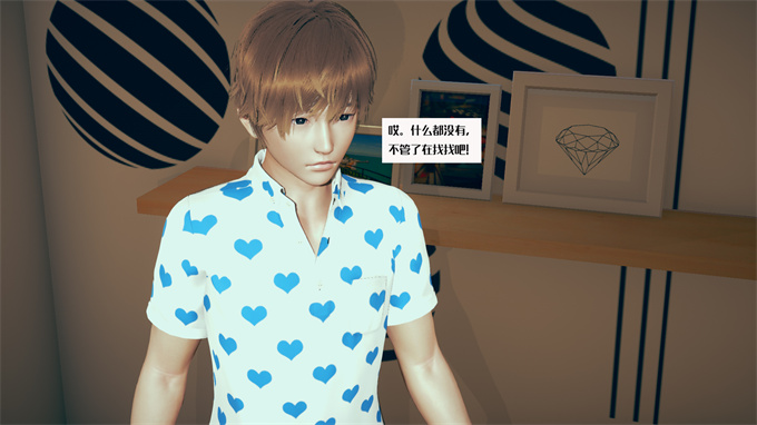 肉肉全彩漫画之神秘的妈妈01