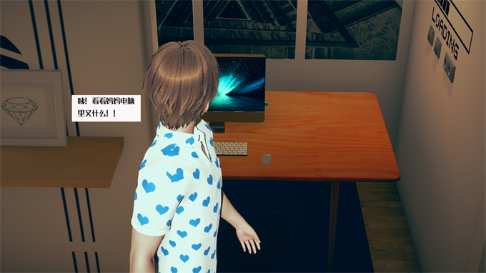 肉肉全彩漫画之神秘的妈妈01