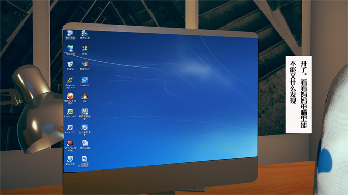 肉肉全彩漫画之神秘的妈妈01