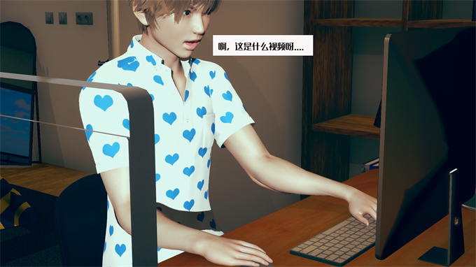 肉肉全彩漫画之神秘的妈妈01