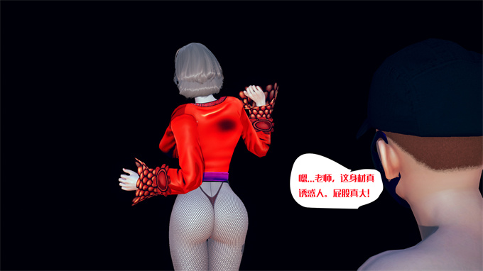 肉肉全彩漫画之神秘的妈妈01