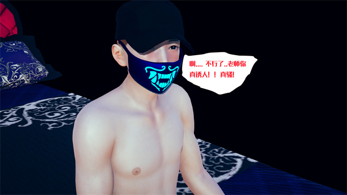 肉肉全彩漫画之神秘的妈妈01