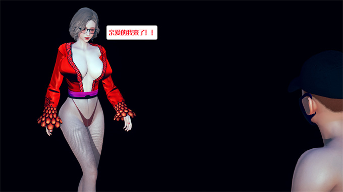 肉肉全彩漫画之神秘的妈妈01