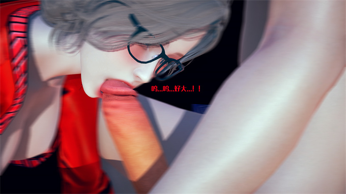 肉肉全彩漫画之神秘的妈妈01