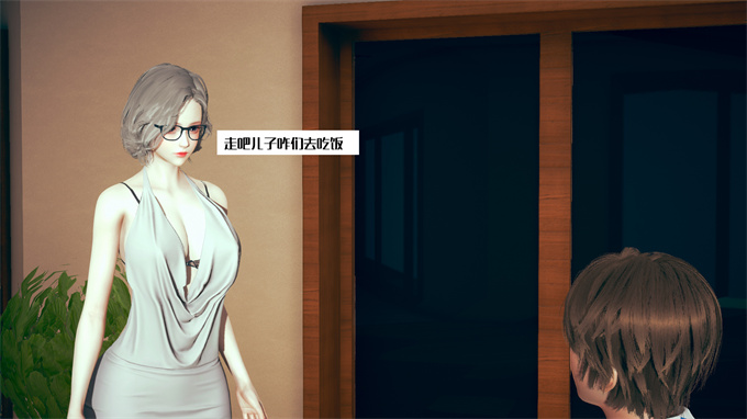 肉肉全彩漫画之神秘的妈妈01