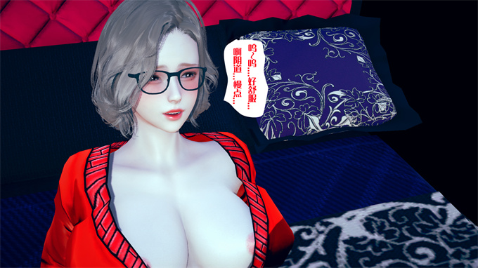 肉肉全彩漫画之神秘的妈妈01