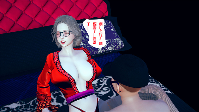 肉肉全彩漫画之神秘的妈妈01