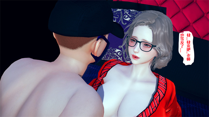 肉肉全彩漫画之神秘的妈妈01