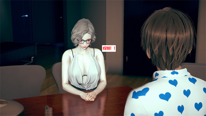 肉肉全彩漫画之神秘的妈妈01