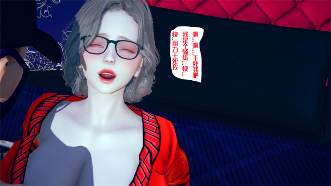 肉肉全彩漫画之神秘的妈妈01