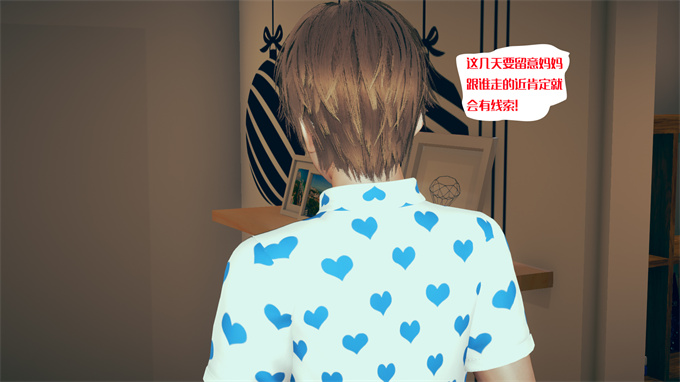 肉肉全彩漫画之神秘的妈妈01