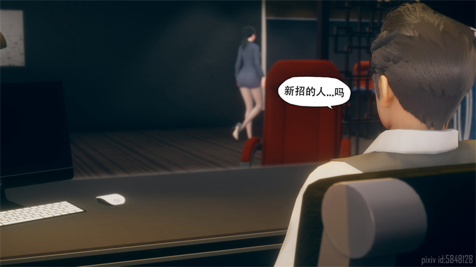 [3D]剧情本子之痴迷03