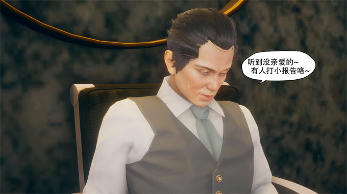 [3D]剧情本子之痴迷03