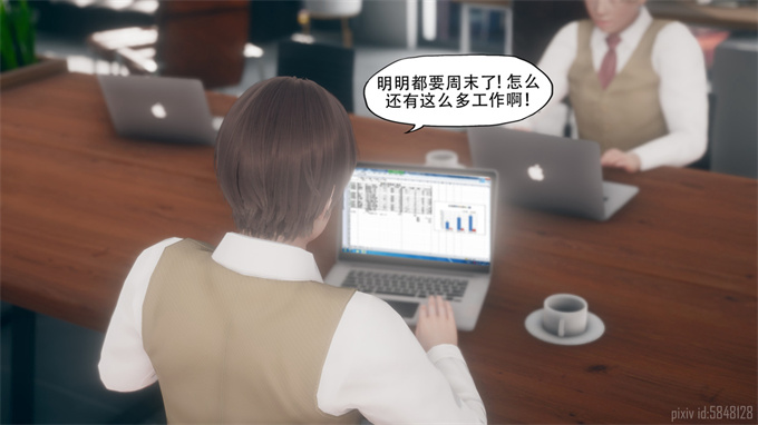 [3D]剧情本子之痴迷03