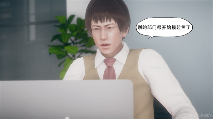 [3D]剧情本子之痴迷03