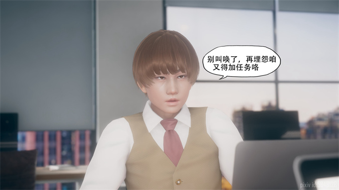 [3D]剧情本子之痴迷03