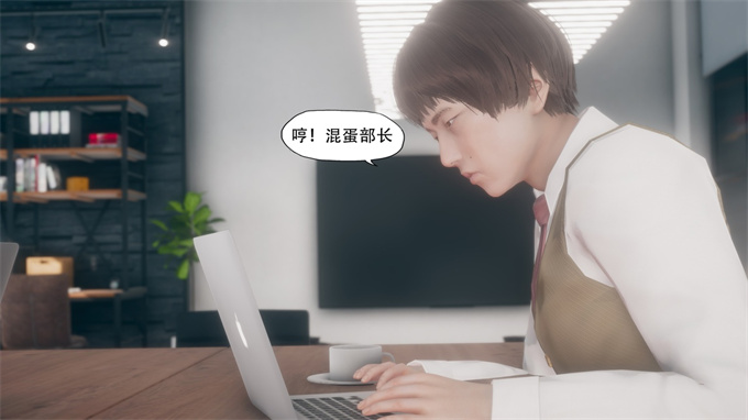 [3D]剧情本子之痴迷03