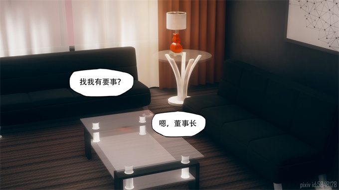 [3D]剧情本子之痴迷03