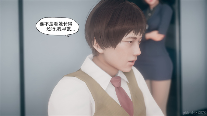 [3D]剧情本子之痴迷03