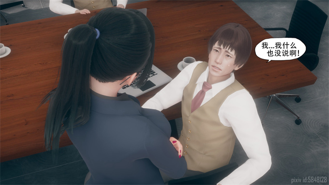 [3D]剧情本子之痴迷03