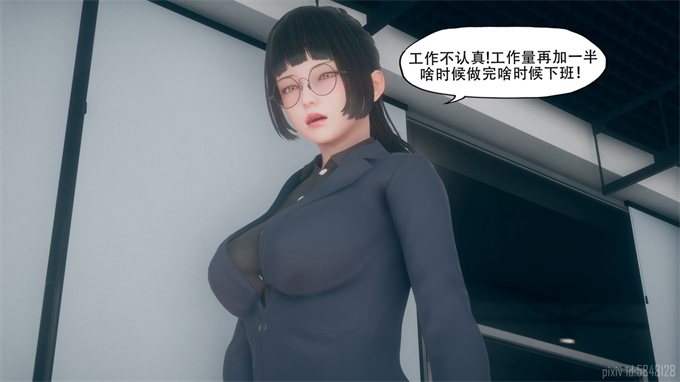 [3D]剧情本子之痴迷03