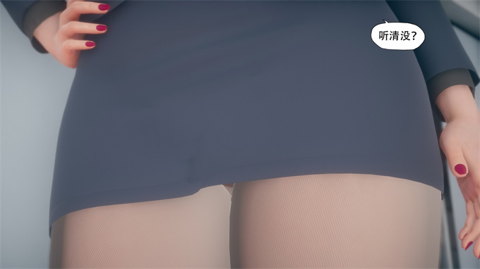 [3D]剧情本子之痴迷03