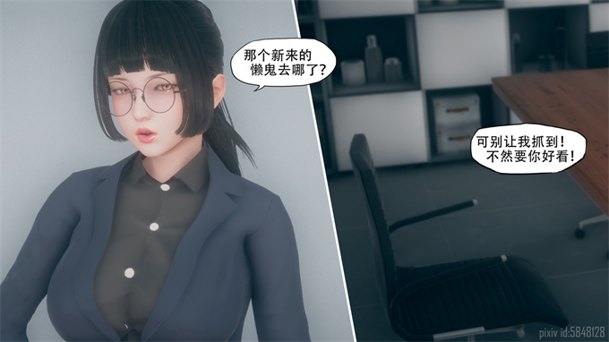 [3D]剧情本子之痴迷03