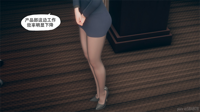 [3D]剧情本子之痴迷03