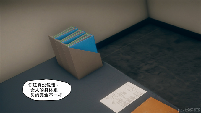 [3D]剧情本子之痴迷03