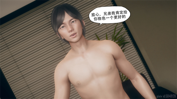 [3D]剧情本子之痴迷03