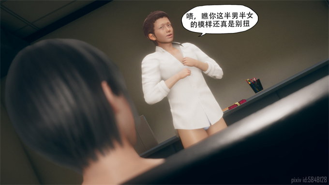 [3D]剧情本子之痴迷03