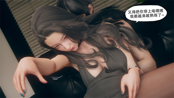 [3D]剧情本子之痴迷03