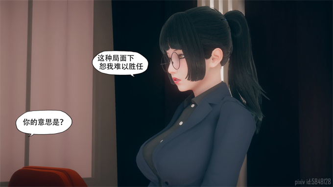 [3D]剧情本子之痴迷03