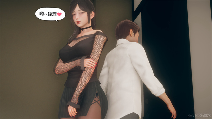 [3D]剧情本子之痴迷03