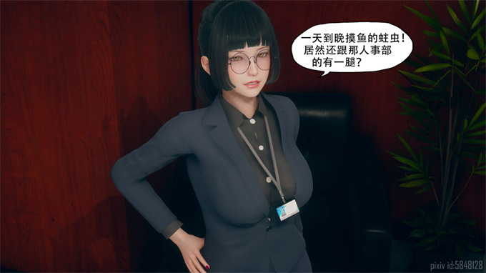 [3D]剧情本子之痴迷03