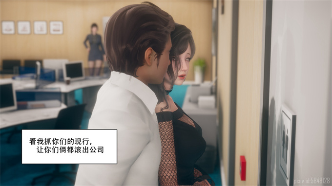 [3D]剧情本子之痴迷03