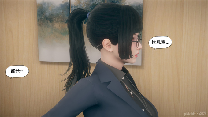 [3D]剧情本子之痴迷03