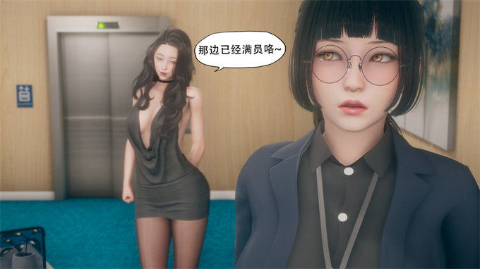 [3D]剧情本子之痴迷03