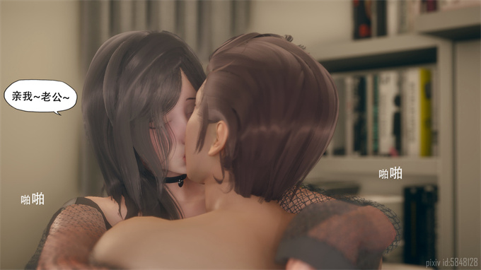 [3D]剧情本子之痴迷03