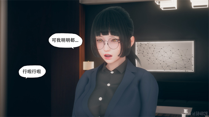 [3D]剧情本子之痴迷03