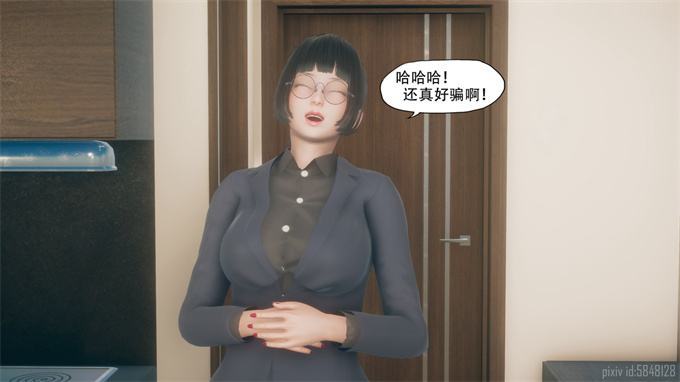 [3D]剧情本子之痴迷03