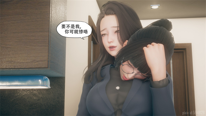 [3D]剧情本子之痴迷03