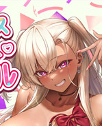 工口本子之セック