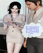 肉番全彩本子之女