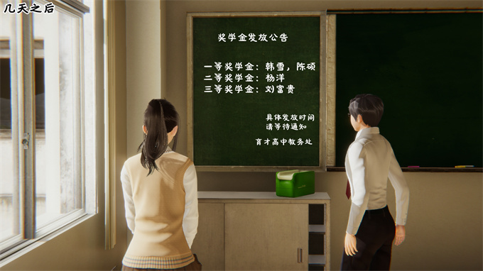 全彩色少女[3D]本子之叛逆少女韩雪-第二章