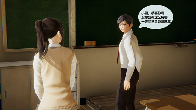 全彩色少女[3D]本子之叛逆少女韩雪-第二章