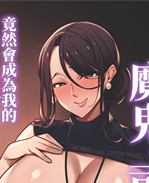 日本灵枢少女本子