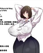 工口漫画之万引き