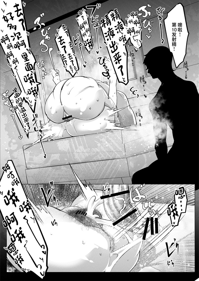 工口漫画之万引きした俺の代わりに母が全裸土下座