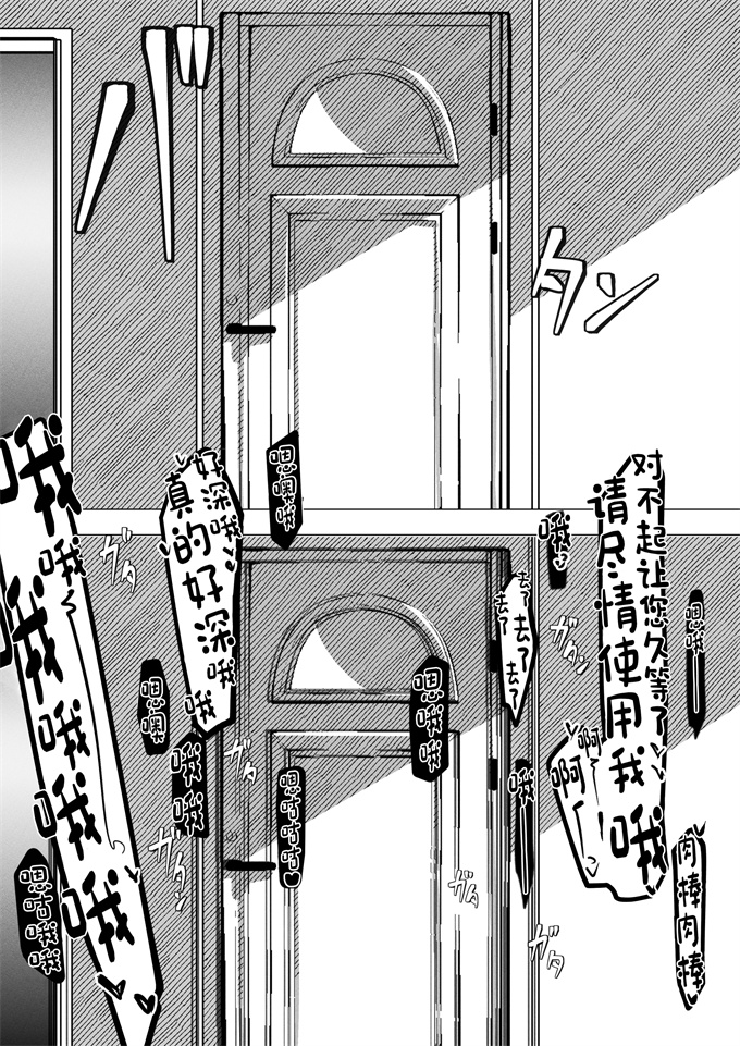 工口漫画之万引きした俺の代わりに母が全裸土下座